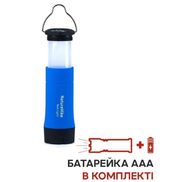 Фото - Фонарь Naturehike NH15A003-I (6927595716120)