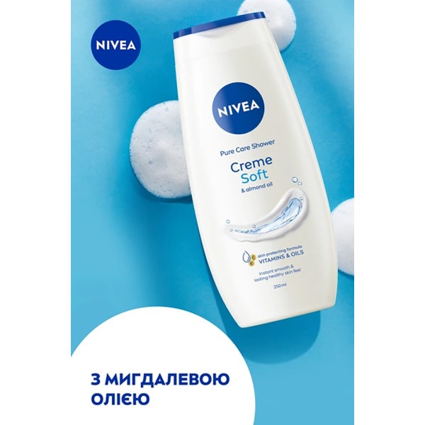 Фото - Гель для душа NIVEA shower крем софт и миндальное масло 250 мл (4005808124015)