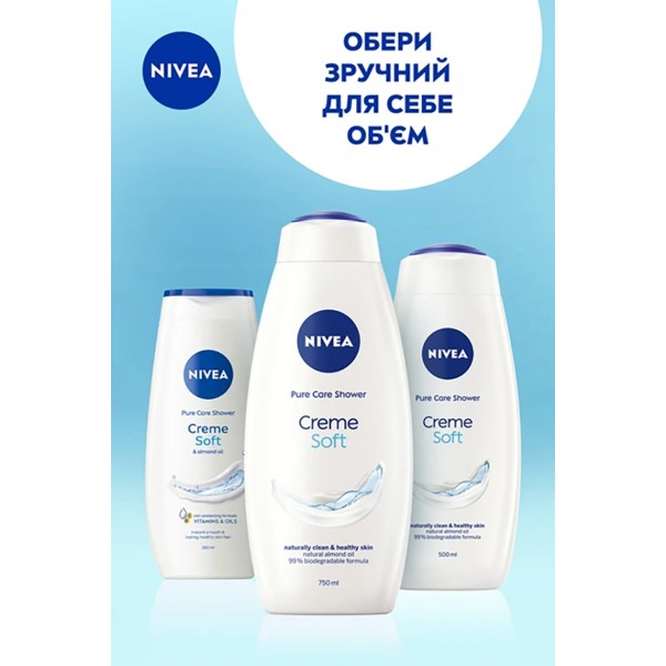 Фото - Гель для душа NIVEA shower крем софт и миндальное масло 250 мл (4005808124015)