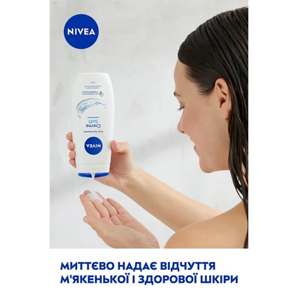 Фото - Гель для душа NIVEA shower крем софт и миндальное масло 250 мл (4005808124015)