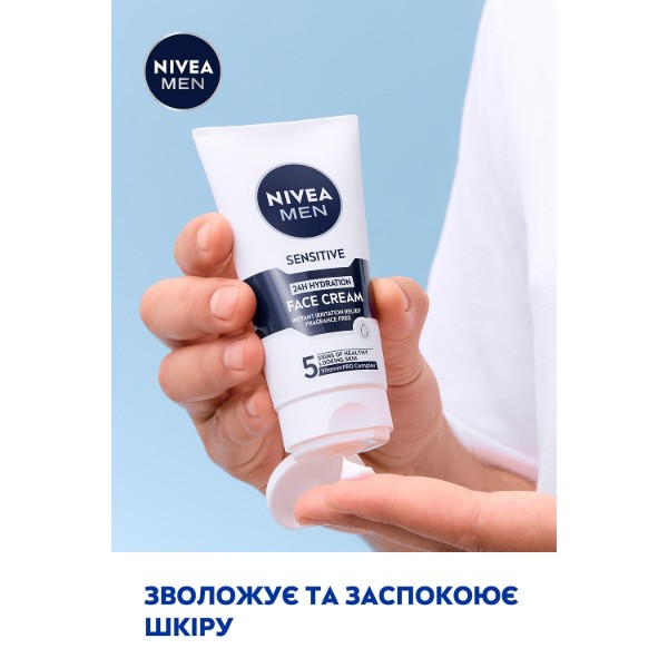 Фото - Крем для обличчя NIVEA for men д/чутл шк зволожуючий 75 мл (4005808211456)