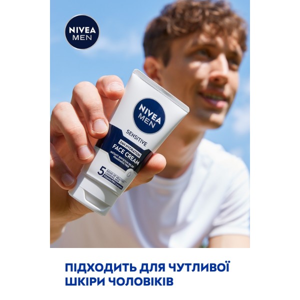 Фото - Крем для обличчя NIVEA for men д/чутл шк зволожуючий 75 мл (4005808211456)