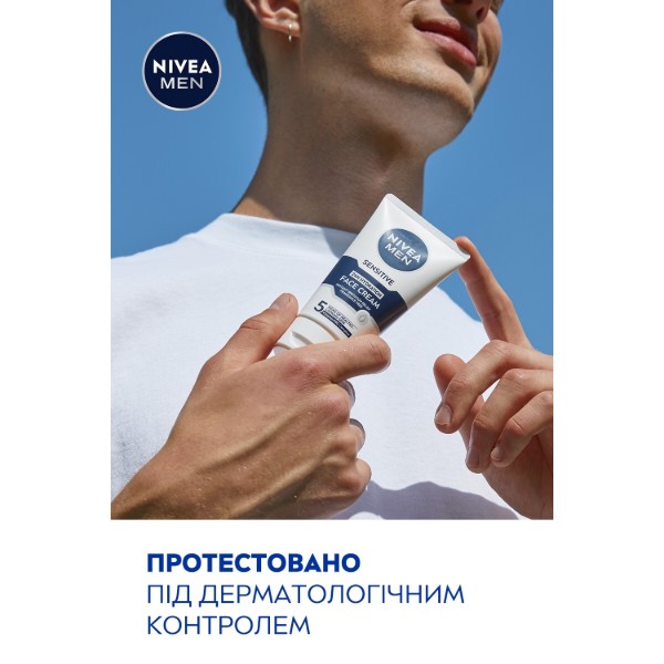 Фото - Крем для обличчя NIVEA for men д/чутл шк зволожуючий 75 мл (4005808211456)
