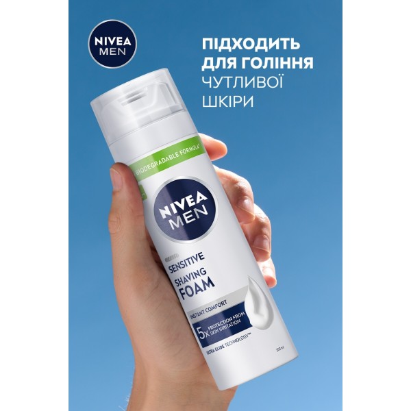 Фото - Піна для гоління NIVEA for men д/чутл шкіри 200 мл (4005808222742)
