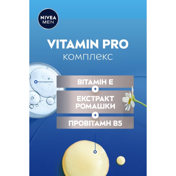 Фото - Піна для гоління NIVEA for men д/чутл шкіри 200 мл (4005808222742)