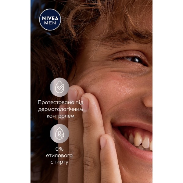 Фото - Піна для гоління NIVEA for men д/чутл шкіри 200 мл (4005808222742)