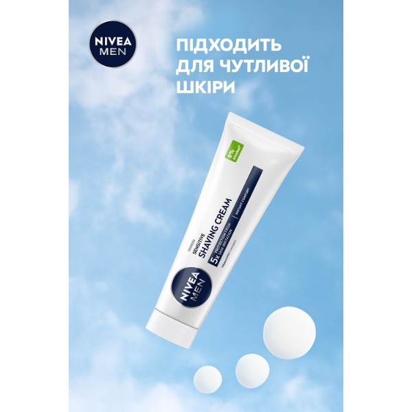 Фото - Крем для лица NIVEA for men для чувствительной кожи 100 мл (4005808309344)