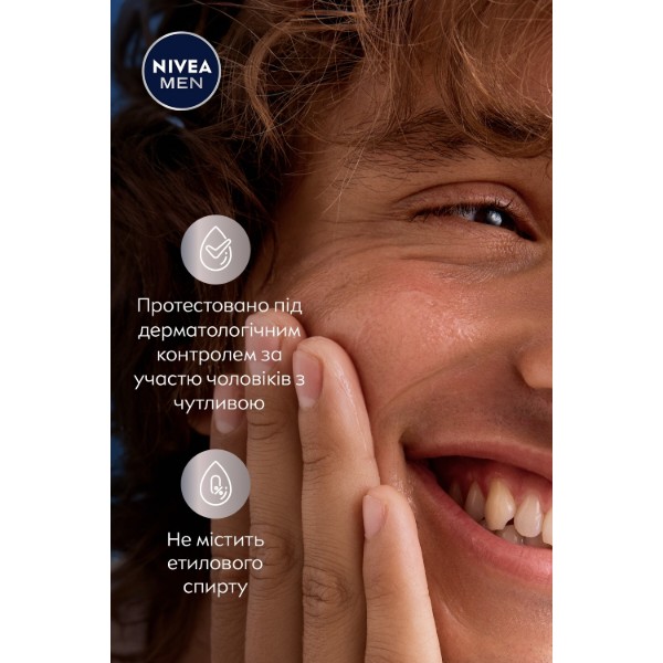 Фото - Крем для лица NIVEA for men для чувствительной кожи 100 мл (4005808309344)