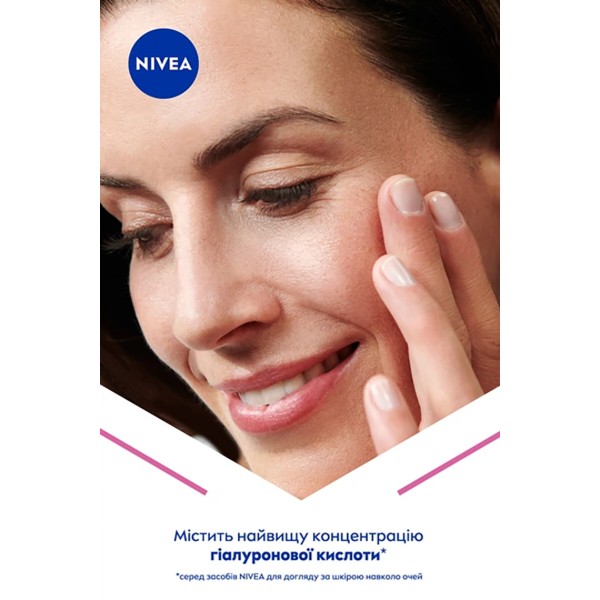Фото - Крем для шкіри навколо очей NIVEA cellular expert filler 15 мл (4005808367092)