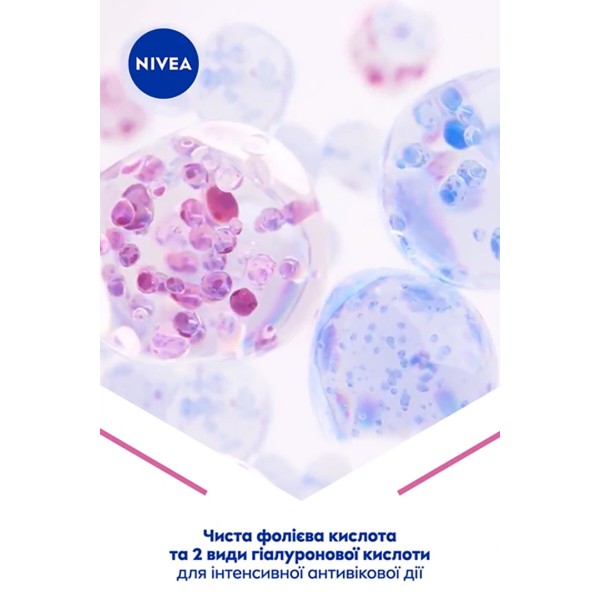 Фото - Крем для шкіри навколо очей NIVEA cellular expert filler 15 мл (4005808367092)
