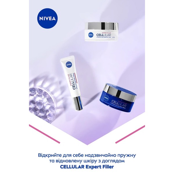 Фото - Крем для шкіри навколо очей NIVEA cellular expert filler 15 мл (4005808367092)