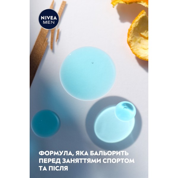 Фото - Гель для душа NIVEA спорт свеж д/тела обл и вол 500 мл (4005808782734)