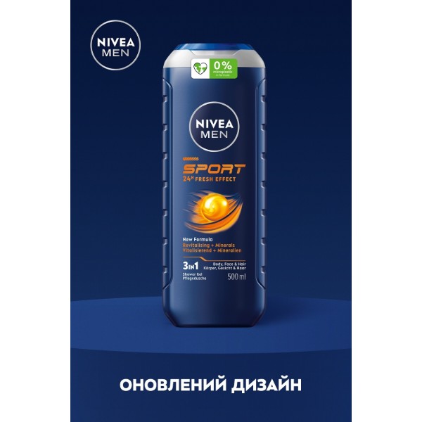 Фото - Гель для душа NIVEA спорт свеж д/тела обл и вол 500 мл (4005808782734)