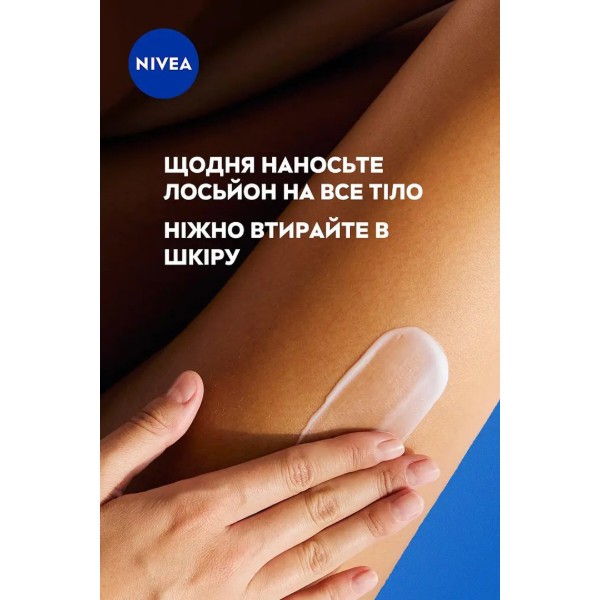 Фото - Лосьйон для тіла NIVEA живільний з какао 625 мл (4005808903719)