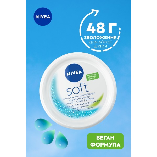 Фото - Крем для обличчя NIVEA creme soft інтенсивн зволожуючий 300 мл (4005900009319)