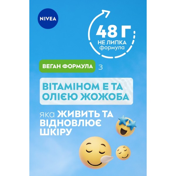 Фото - Крем для обличчя NIVEA creme soft інтенсивн зволожуючий 300 мл (4005900009319)