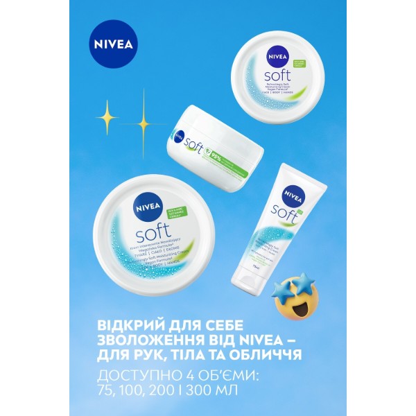 Фото - Крем для обличчя NIVEA creme soft інтенсивн зволожуючий 300 мл (4005900009319)