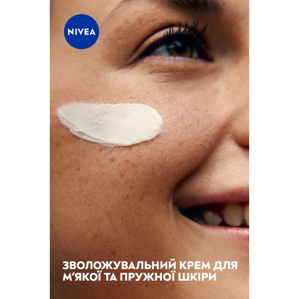 Фото - Крем для обличчя NIVEA creme soft інтенсивн зволожуючий 300 мл (4005900009319)