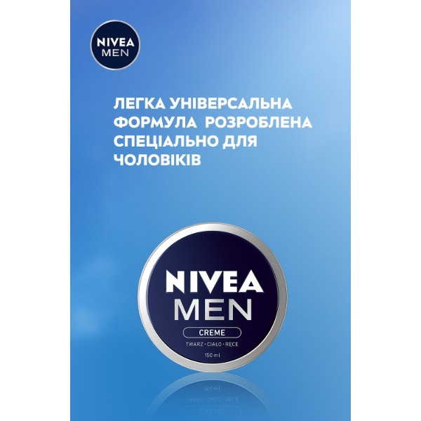 Фото - Крем для обличчя NIVEA for men 75 мл (4005900111456)