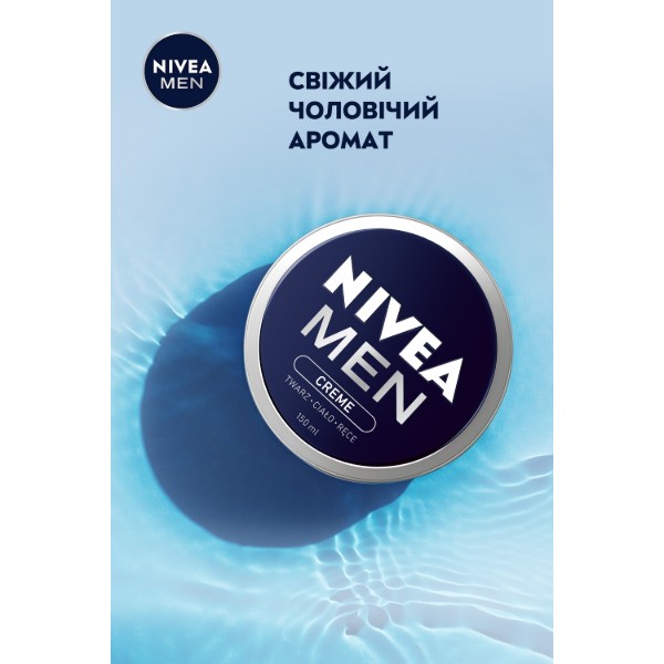 Фото - Крем для обличчя NIVEA for men 75 мл (4005900111456)