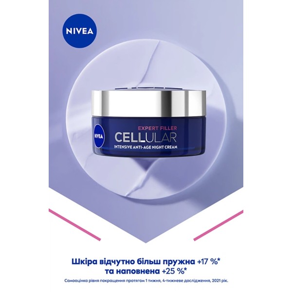 Фото - Крем для лица NIVEA cellular expert filler ночь 50 мл (4005900134271)