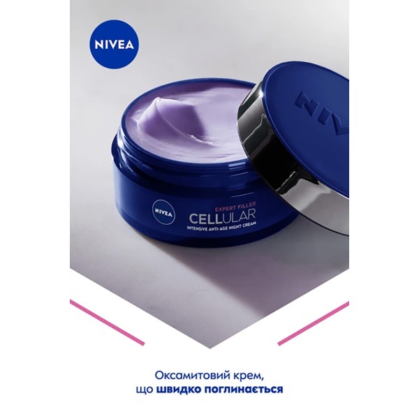 Фото - Крем для лица NIVEA cellular expert filler ночь 50 мл (4005900134271)