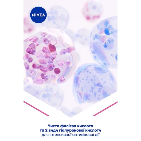 Фото - Крем для лица NIVEA cellular expert filler ночь 50 мл (4005900134271)