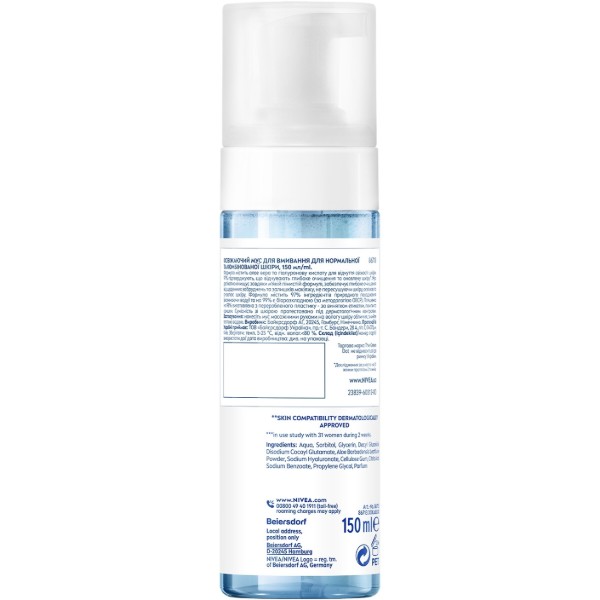 Фото - Пенка для умывания NIVEA visage мусс осв д/норм и комби шк 150 мл (4005900289025)