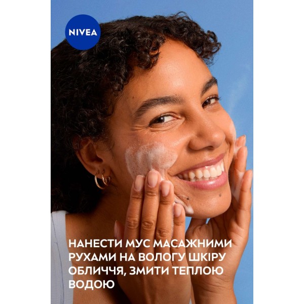 Фото - Пенка для умывания NIVEA visage мусс осв д/норм и комби шк 150 мл (4005900289025)