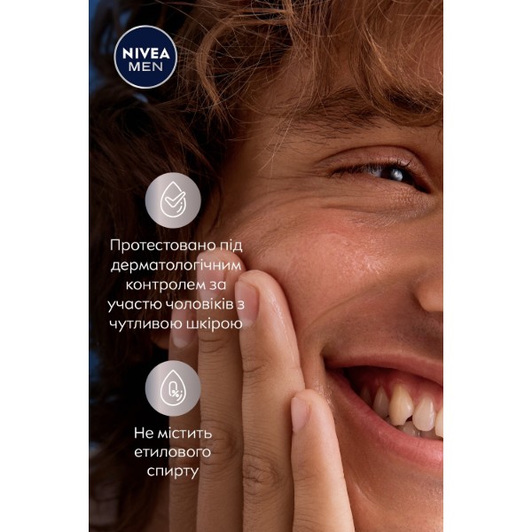 Фото - Лосьон после бритья NIVEA for men охлаждение 100 мл (4005900619280)