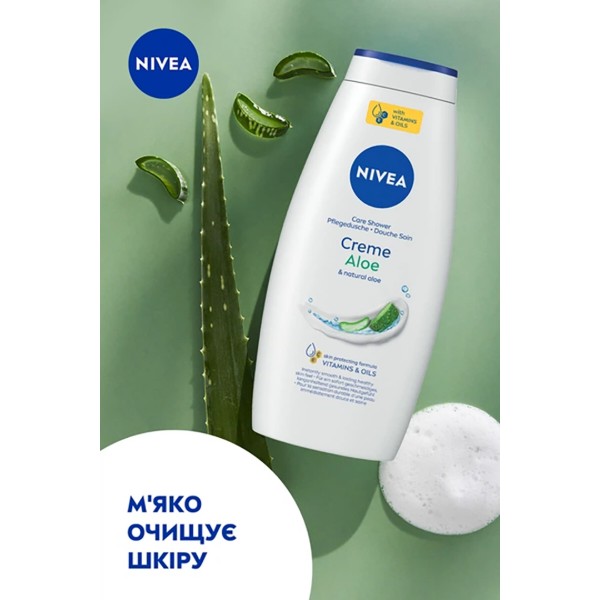 Фото - Гель для душа NIVEA shower крем и алоэ 750 мл (4005900648181)