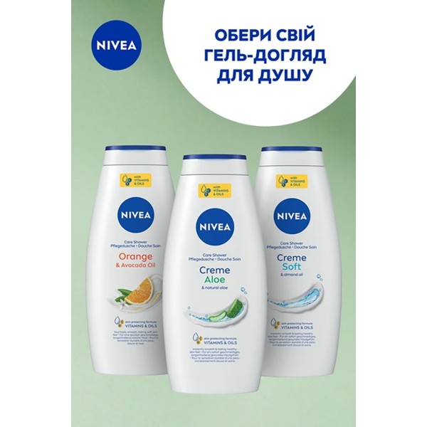 Фото - Гель для душа NIVEA shower крем и алоэ 750 мл (4005900648181)