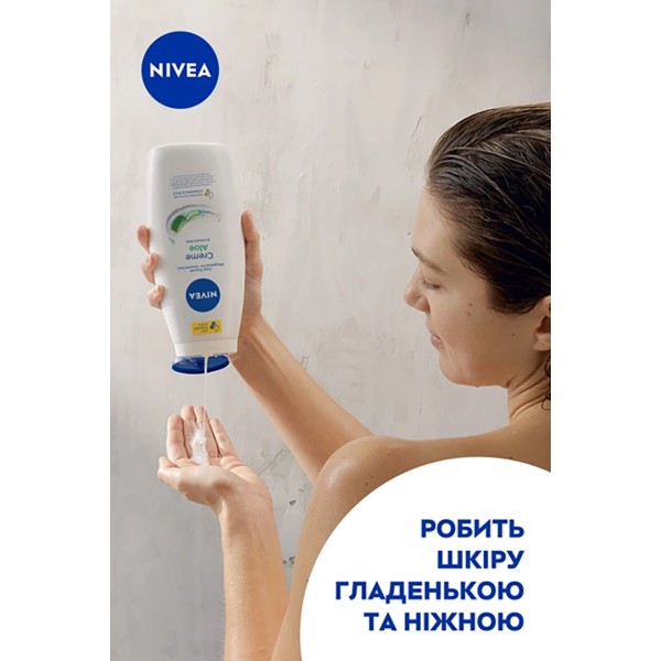 Фото - Гель для душа NIVEA shower крем и алоэ 750 мл (4005900648181)