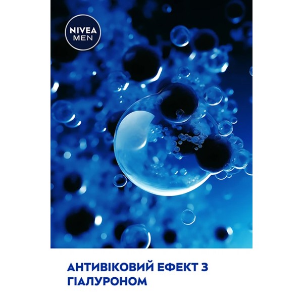 Фото - Крем для шкіри навколо очей NIVEA антивік гіалурон 15 мл (4005900822529)