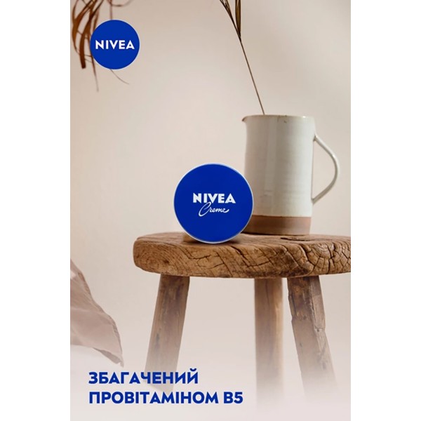 Фото - Крем для обличчя NIVEA creme унів 75 мл (4006000000152)