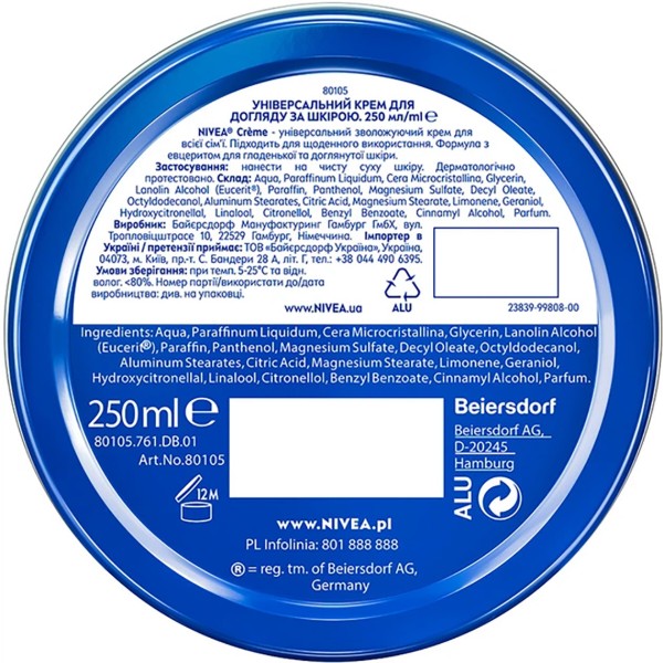 Фото - Крем для обличчя NIVEA creme унів 250 мл (4006000000213)