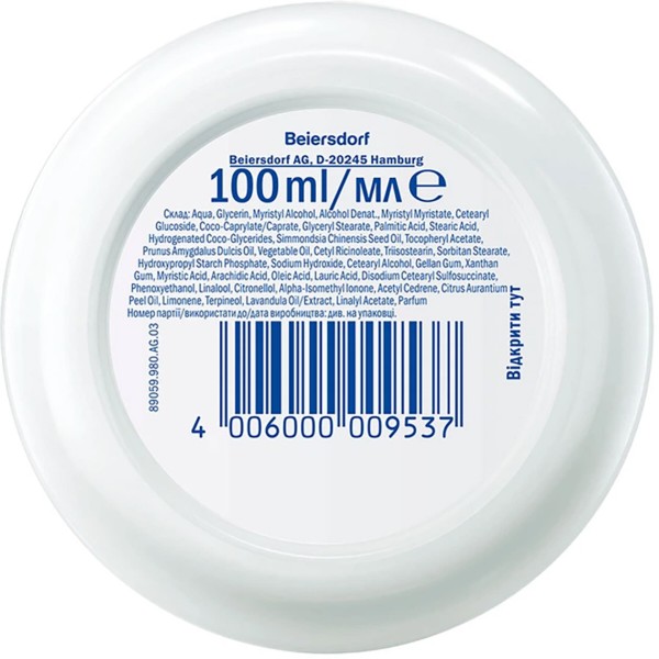 Фото - Крем для лица NIVEA soft интенсивный увлажняющий 100 мл (4006000009537)