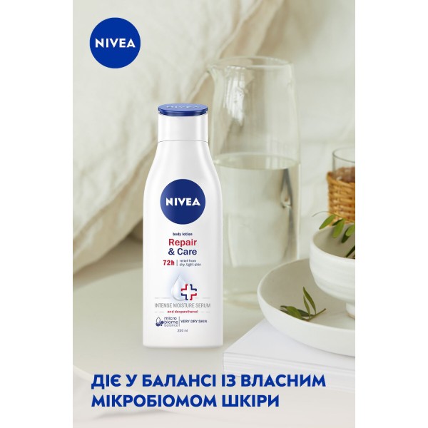 Фото - Лосьйон для тіла NIVEA відновлення та догляд sos 250 мл (4006000029917)