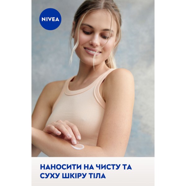 Фото - Лосьйон для тіла NIVEA відновлення та догляд sos 250 мл (4006000029917)