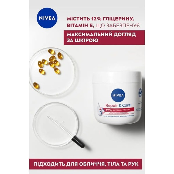 Фото - Крем для тіла NIVEA 400 мл (4006000038896)