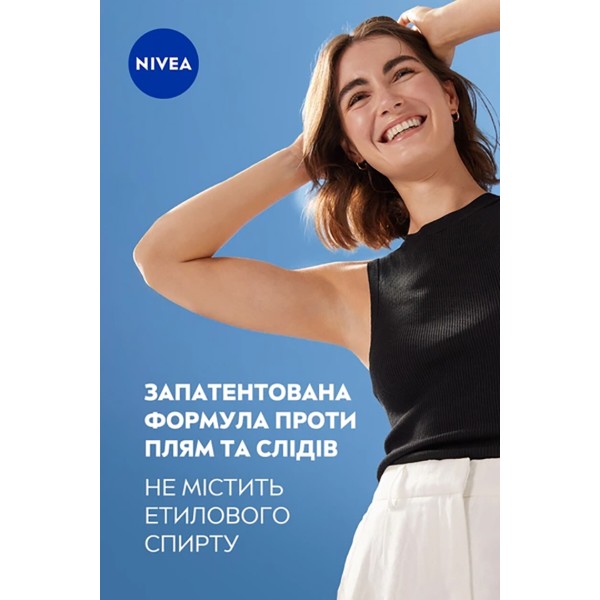 Фото - Дезодорант аэрозольный NIVEA deo черное и белое невидимый гл шелк 50 мл (4006000084640)
