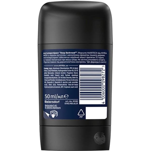 Фото - Дезодорант твердий NIVEA deo Deep Darkwood 50 мл (4006000098272)