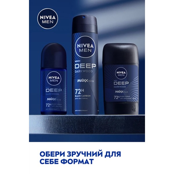 Фото - Дезодорант твердий NIVEA deo Deep Darkwood 50 мл (4006000098272)