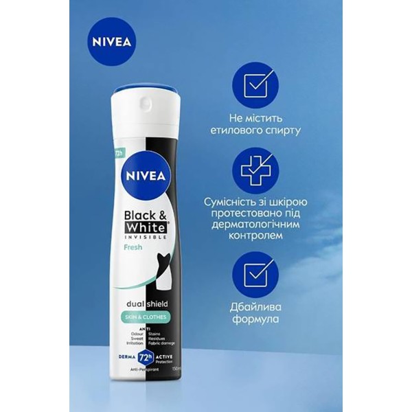 Фото - Дезодорант аэрозольный NIVEA deo нев свежий черное и белое 150 мл (4006000249391)
