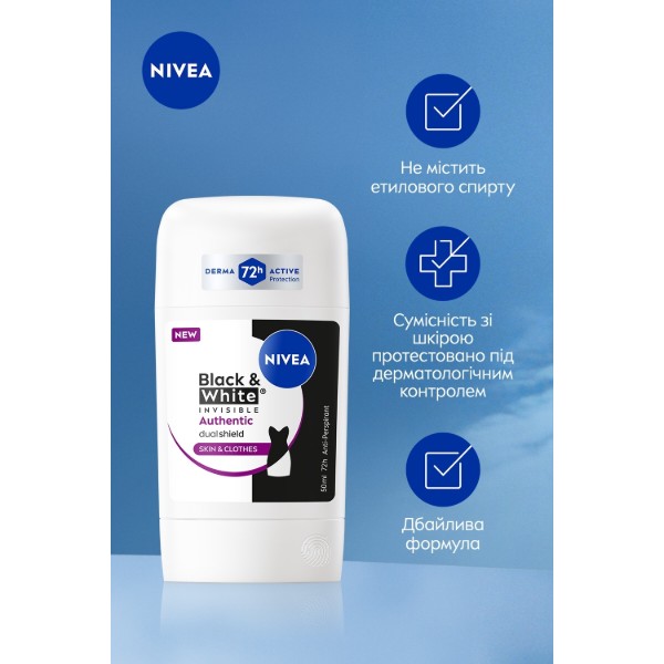 Фото - Дезодорант аерозольний NIVEA чорн та біл невид автент ст 50 мл (4006000280820)