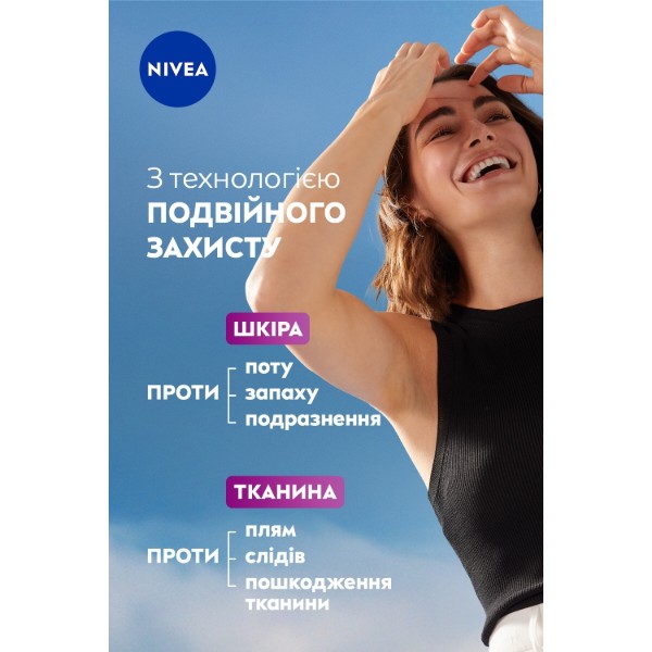 Фото - Дезодорант аерозольний NIVEA чорн та біл невид автент ст 50 мл (4006000280820)