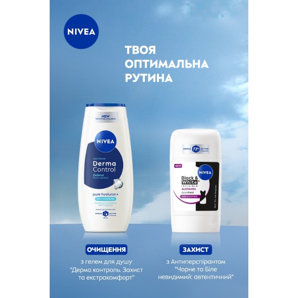 Фото - Дезодорант аерозольний NIVEA чорн та біл невид автент ст 50 мл (4006000280820)