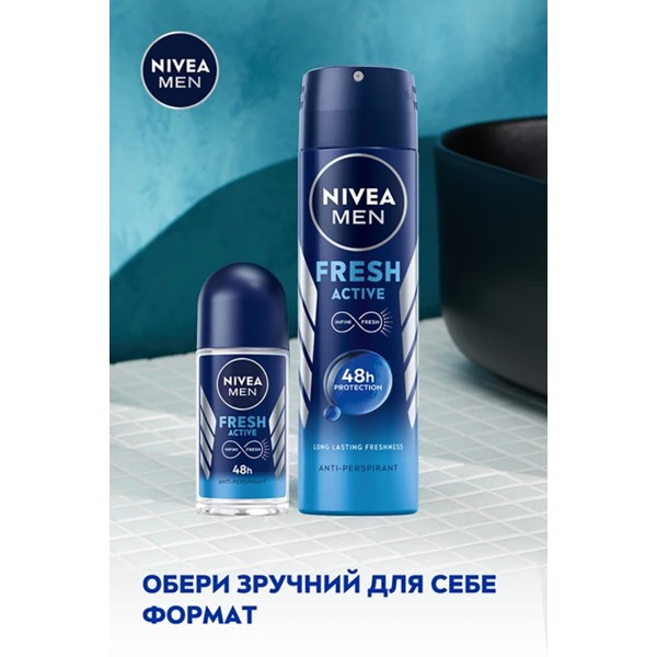 Фото - Дезодорант шариковый NIVEA deo активная свежесть 50 мл (42246961)