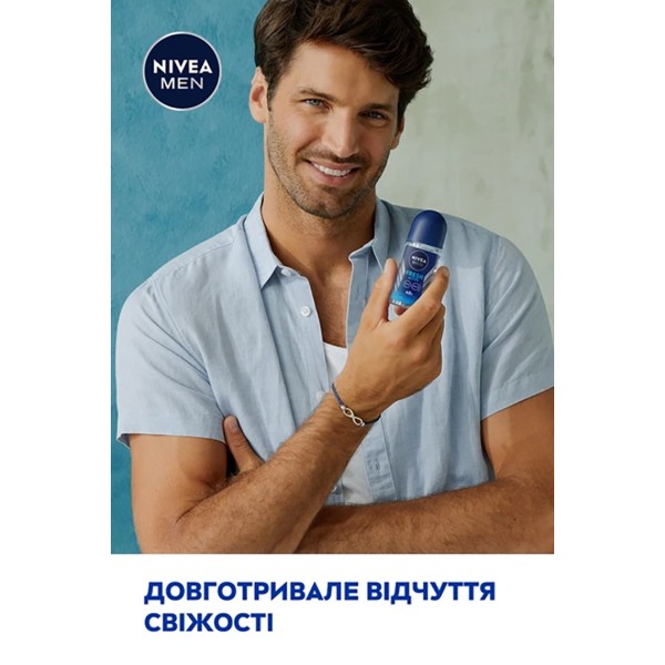 Фото - Дезодорант шариковый NIVEA deo активная свежесть 50 мл (42246961)