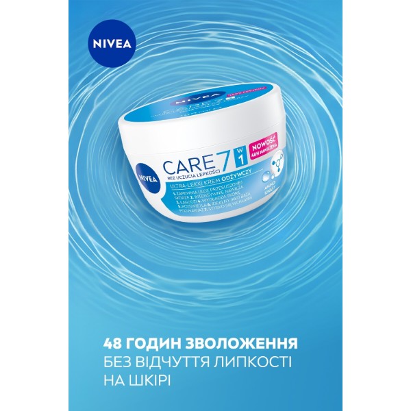 Фото - Крем для лица NIVEA visage увлажняющий 100 мл (42269885)